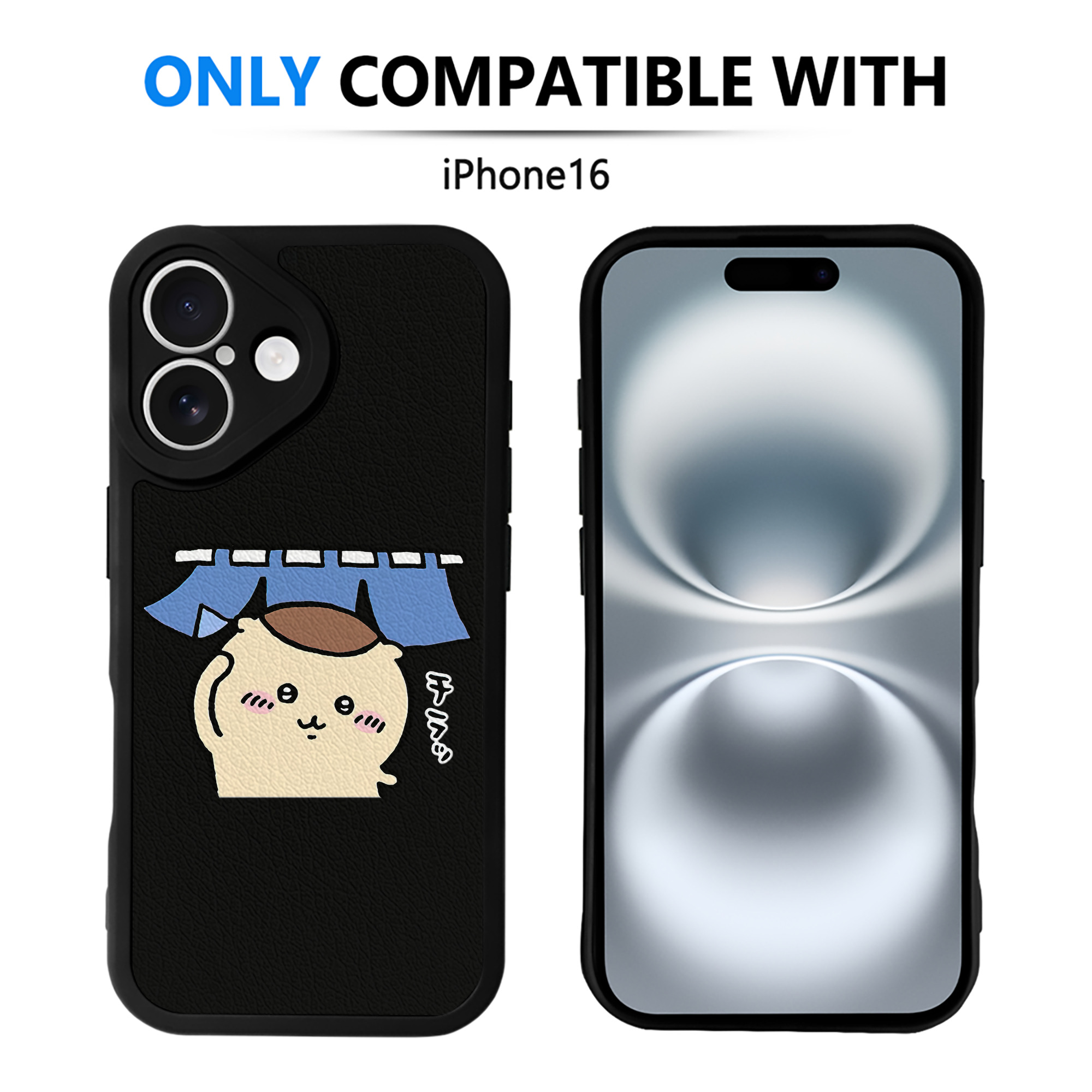 （画像用） ちいかわ くりまんじゅう Chii-kawa kuri manjū 【iPhone 16シリーズ対応】シリコンスマホケース（レザー調） 材質：シリコン